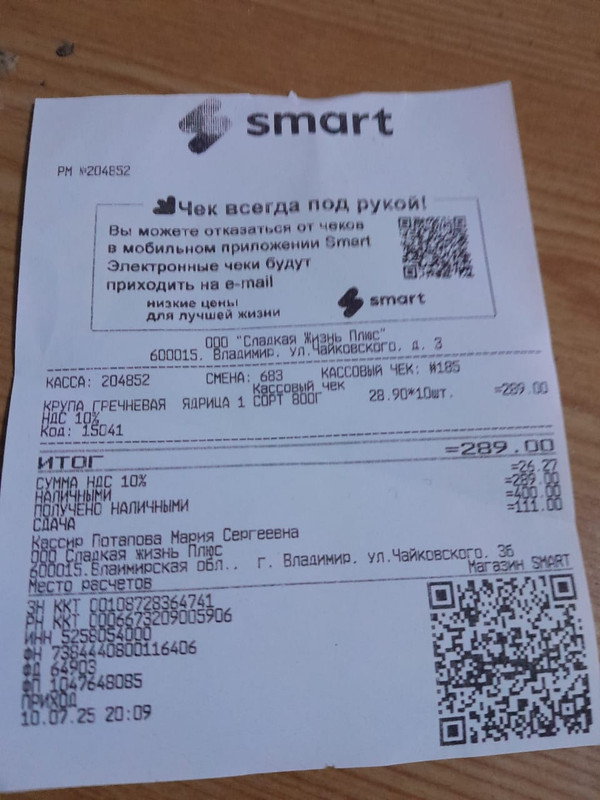 Изображение