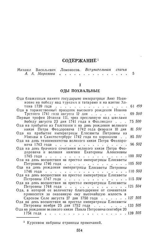 1986-page-0064