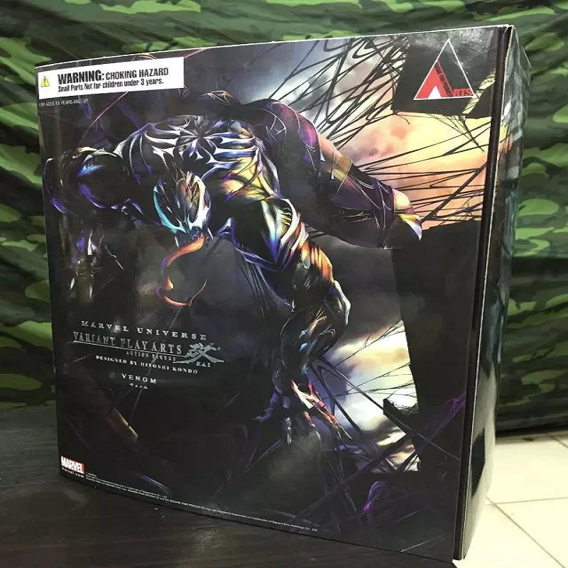 ABSオンライン ボール：BLACK VENOM