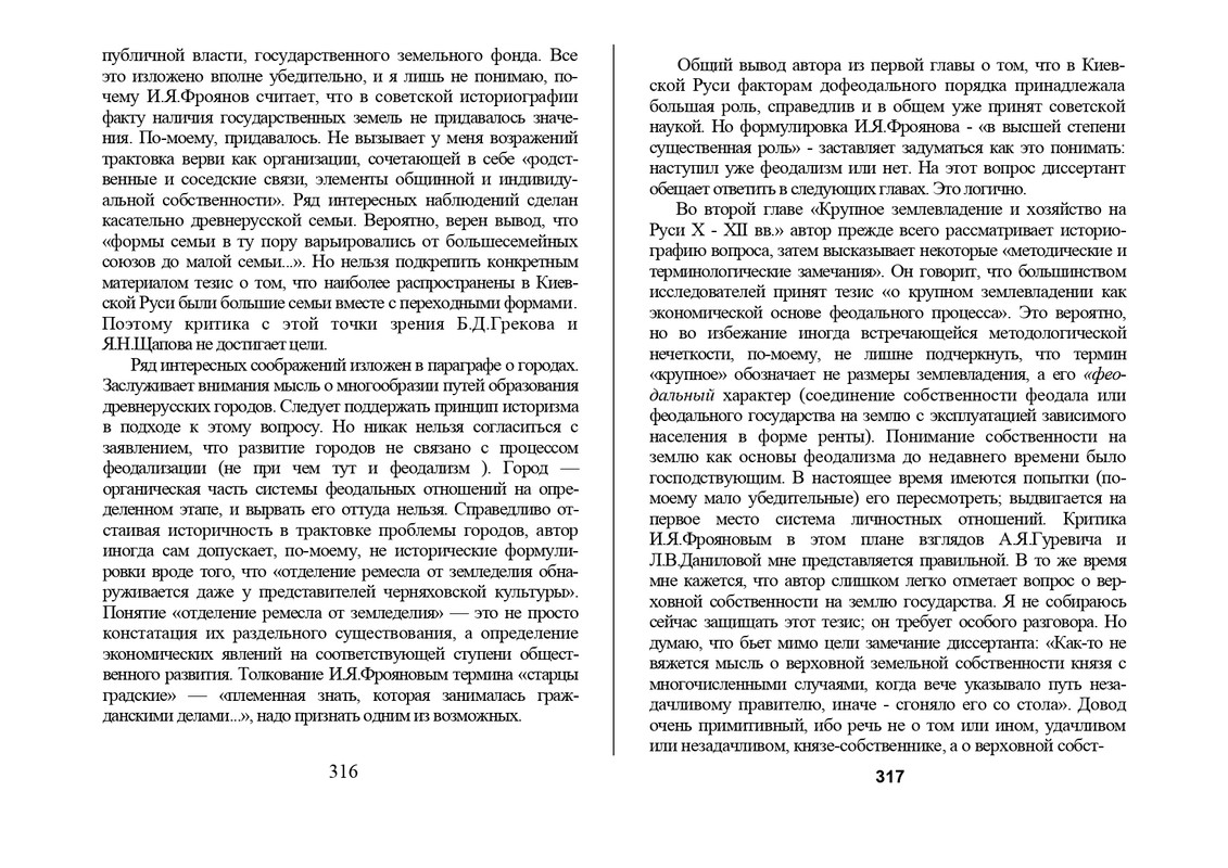 1999-page-0018