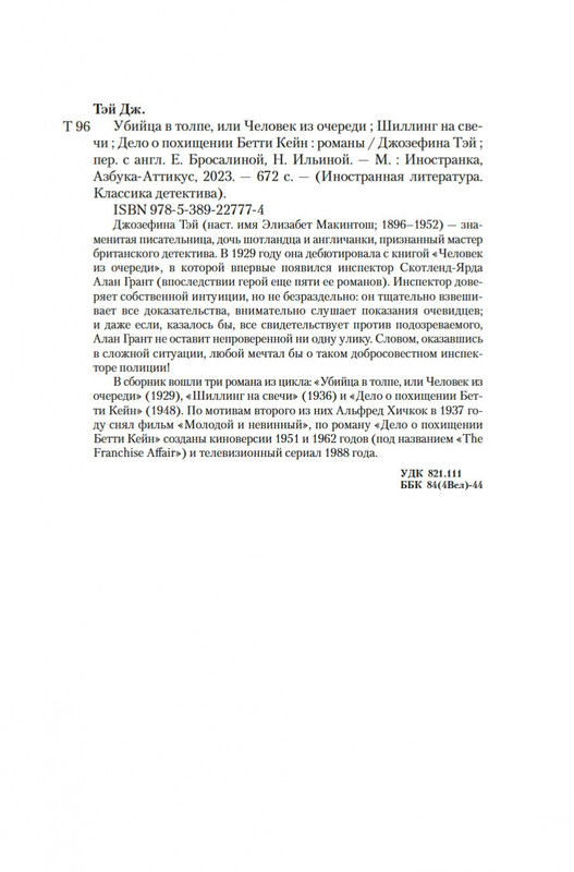 2-page-0019