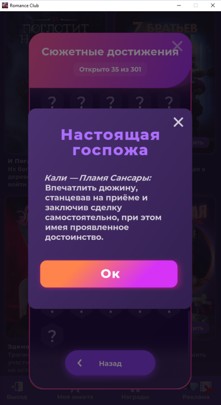 2024-10-24-20-50-31.png
