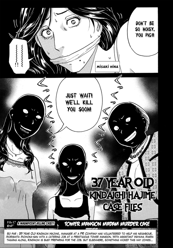 Kindaichi 37-sai no JikenboVol2-3