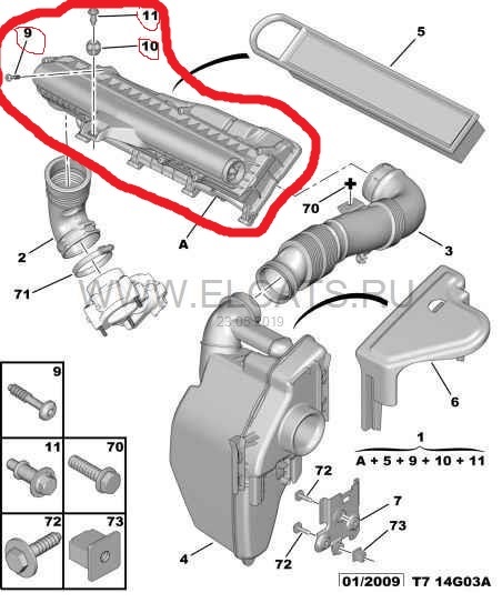 Корпус воз.фильтра