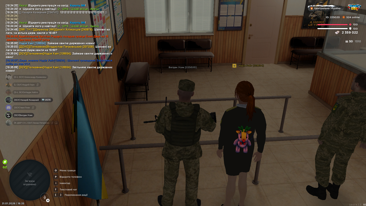 Снимок экрана (1758)