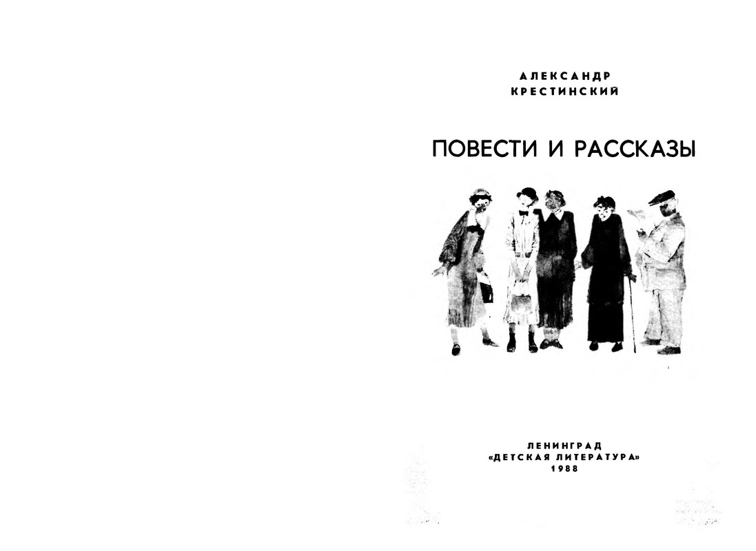 p0003