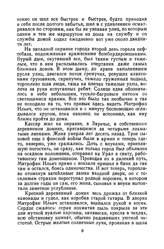 p0010