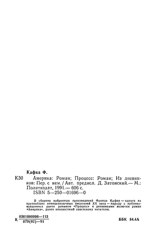 p0020