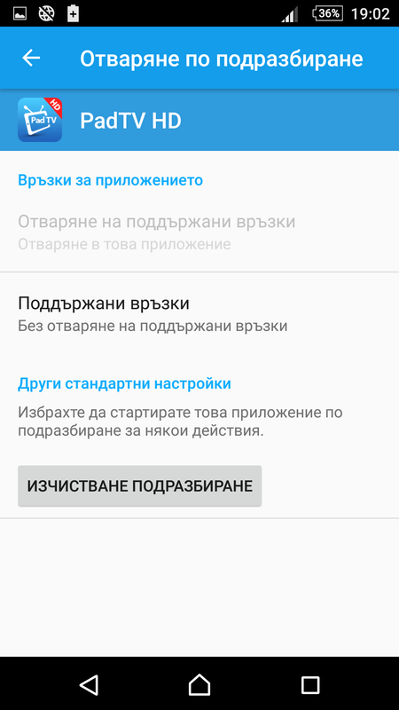 Screenshot_20171204-190212