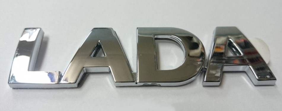 logo kalina, priora, urban