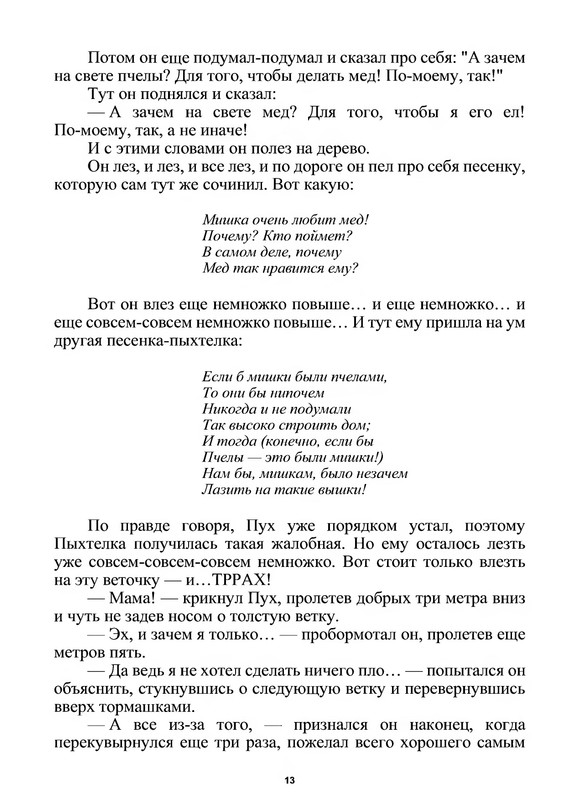 p0016