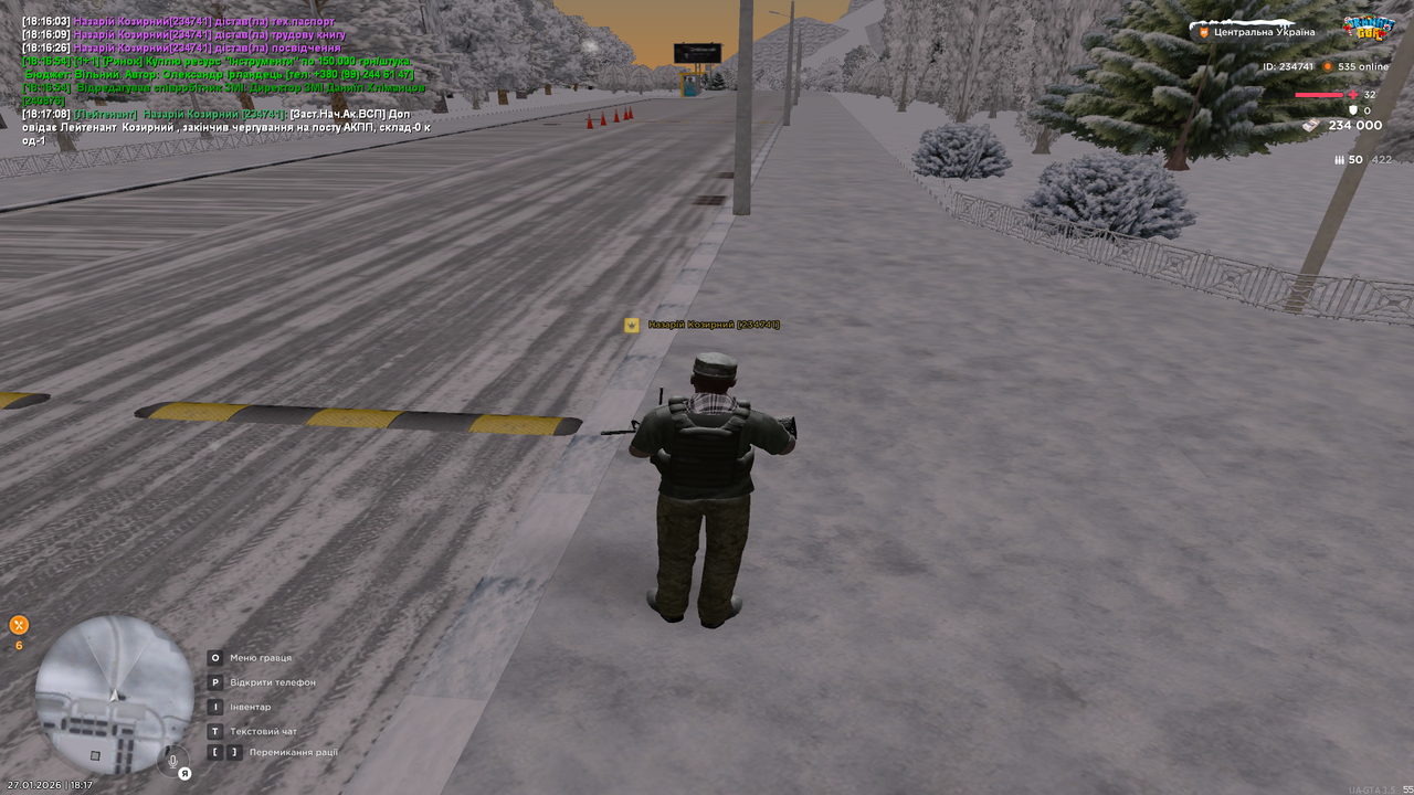 Знімок екрана (465)