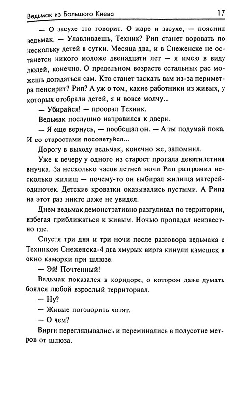p0018