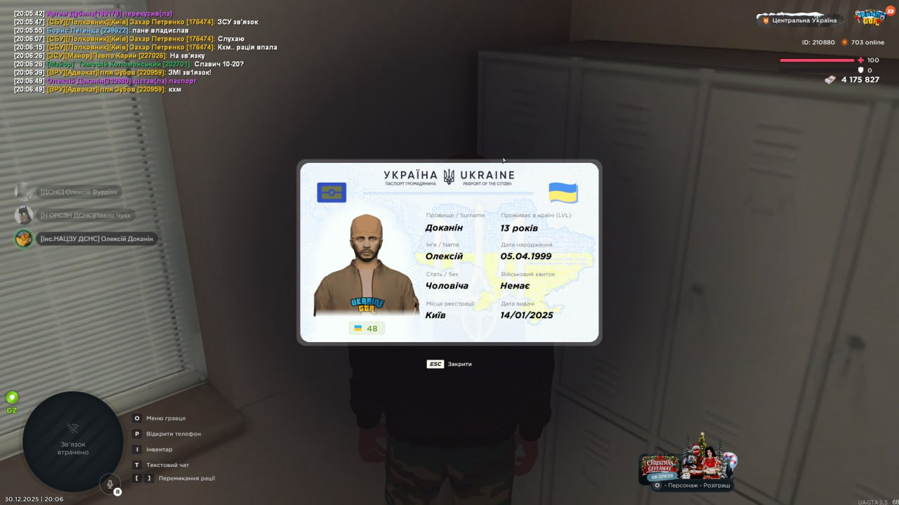 IMG 20251230 201310 403