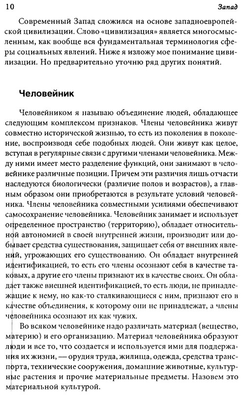p0010