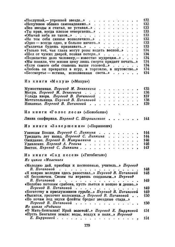 p0806