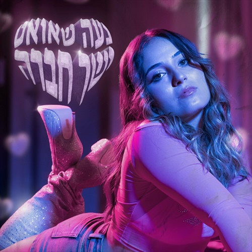תמונה