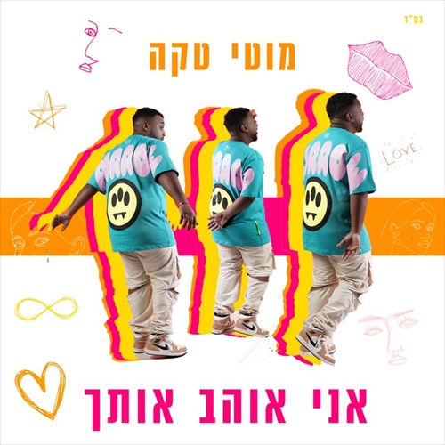 תמונה