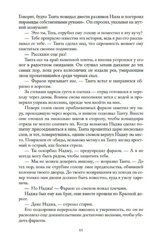 p0010