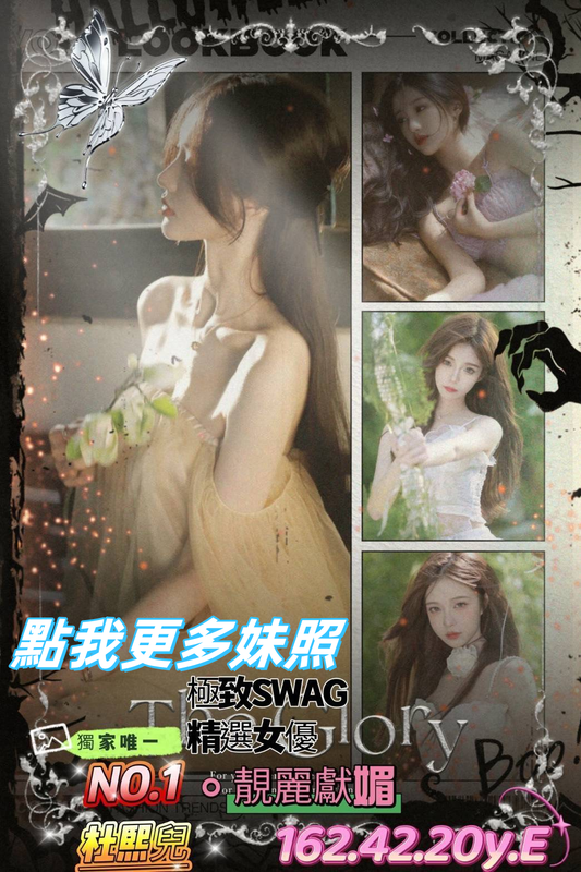 高雄外約正妹推薦