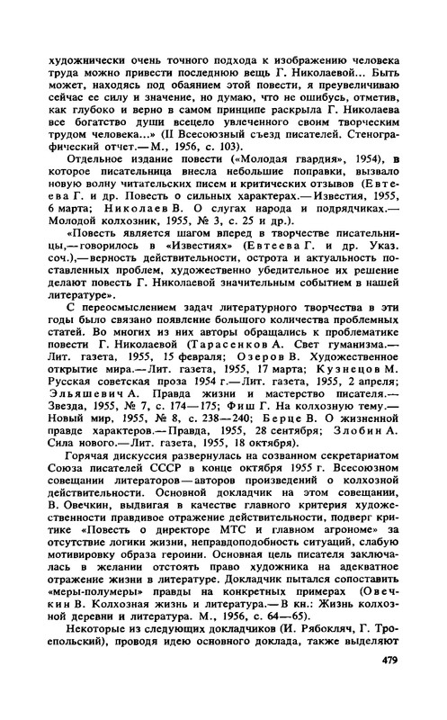 p0480