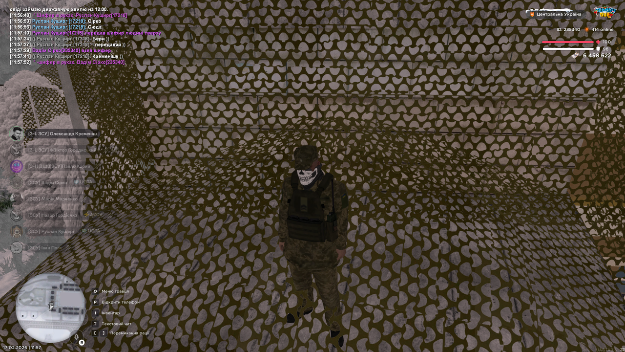 Знімок екрана (1575)