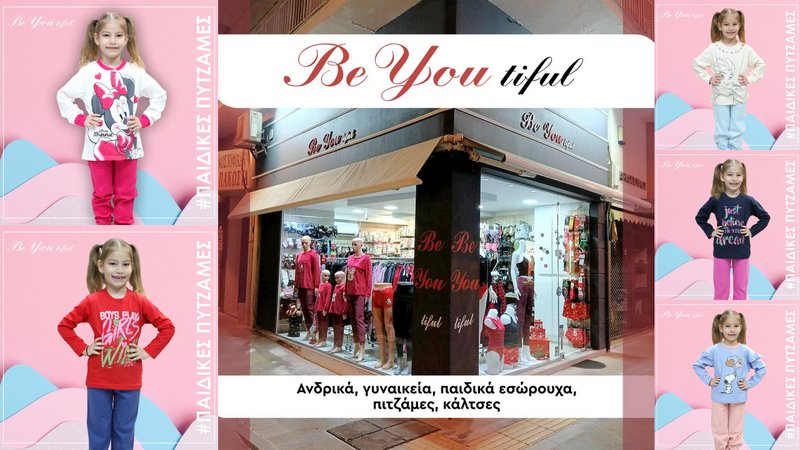 κοζάνη, ειδήσεις, νέα, Πτολεμαΐδα