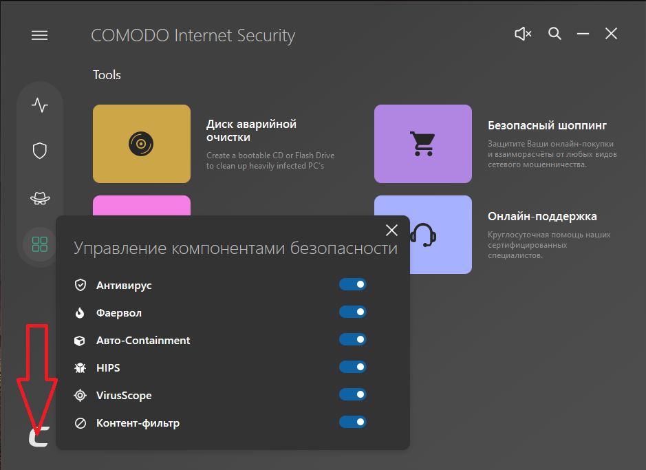Снимок экрана (55)