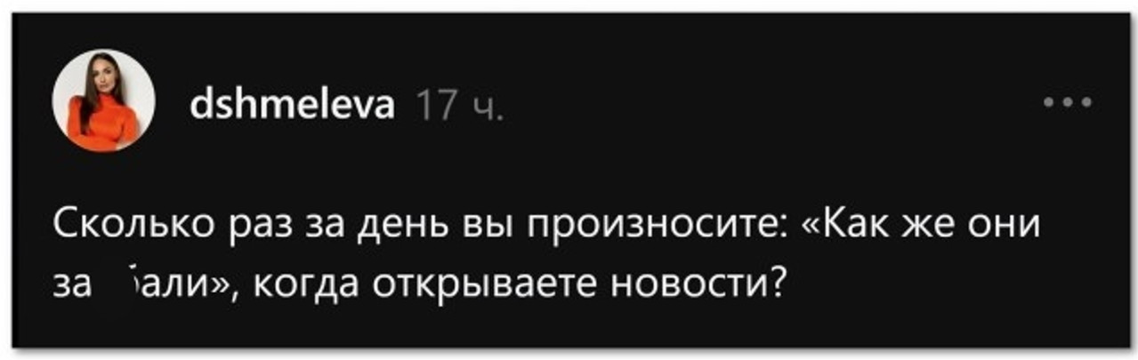 3всannt