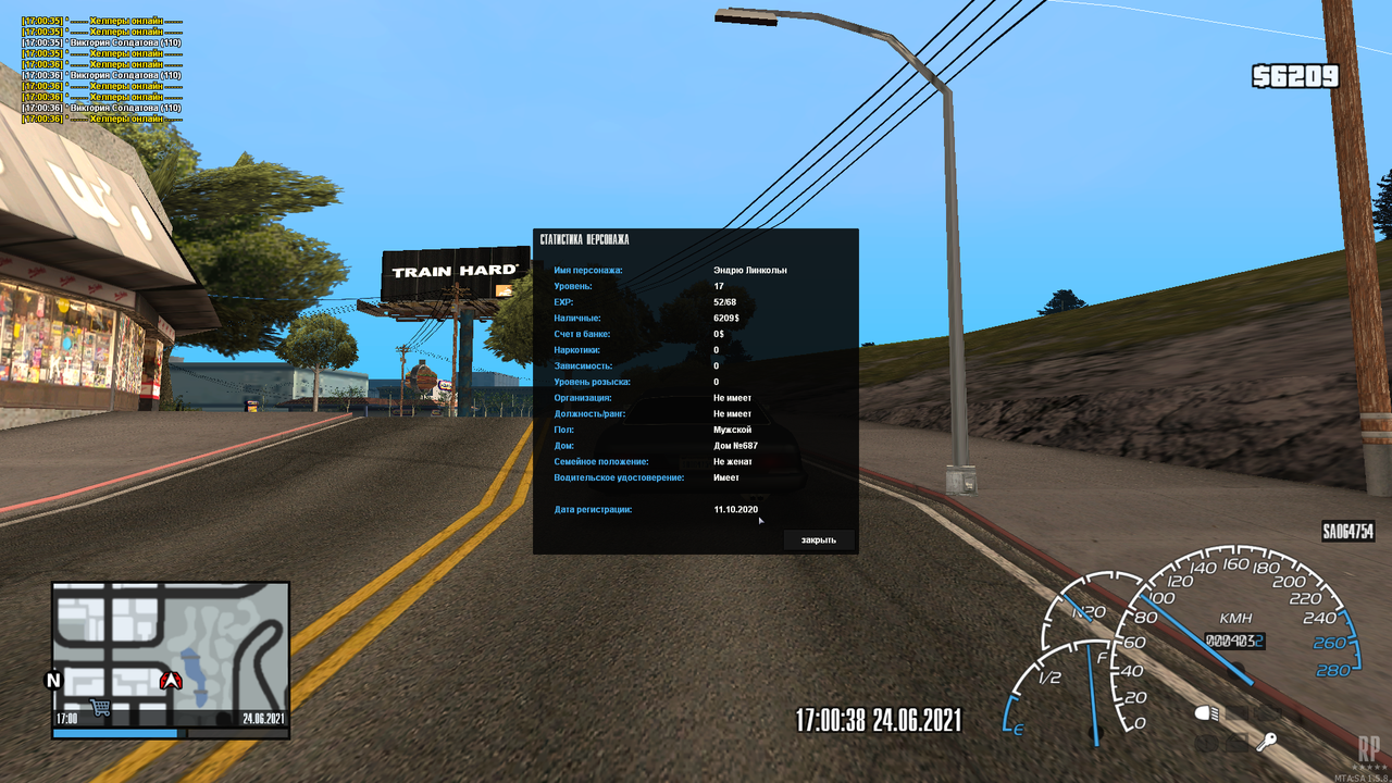 mta-screen_2021-06-24_17-00-41