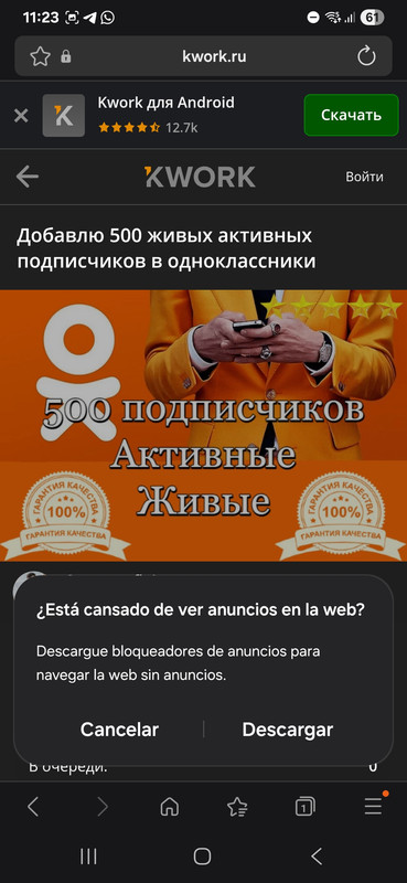 Screenshot 20251125 112359 Samsung Internet