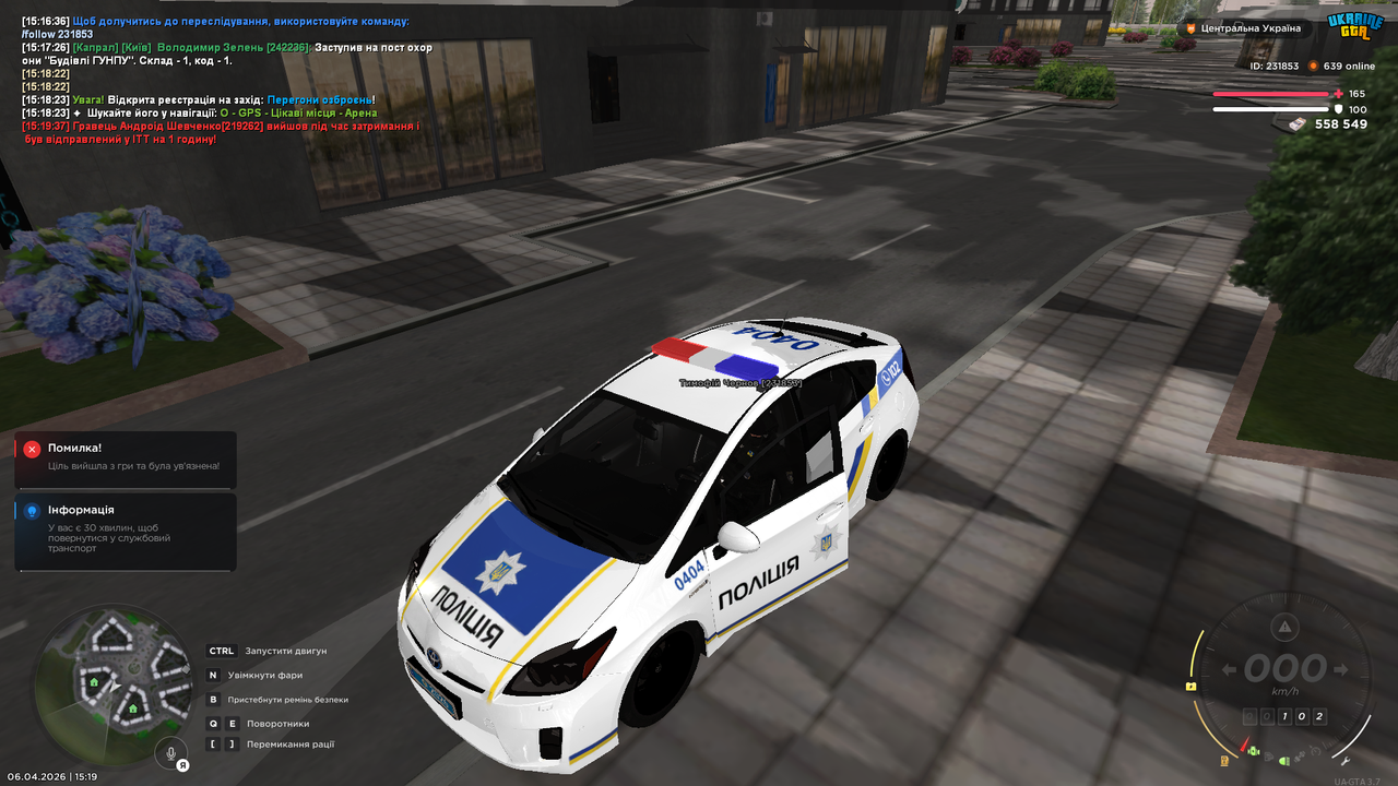 Screenshot 2026 04 06 151943