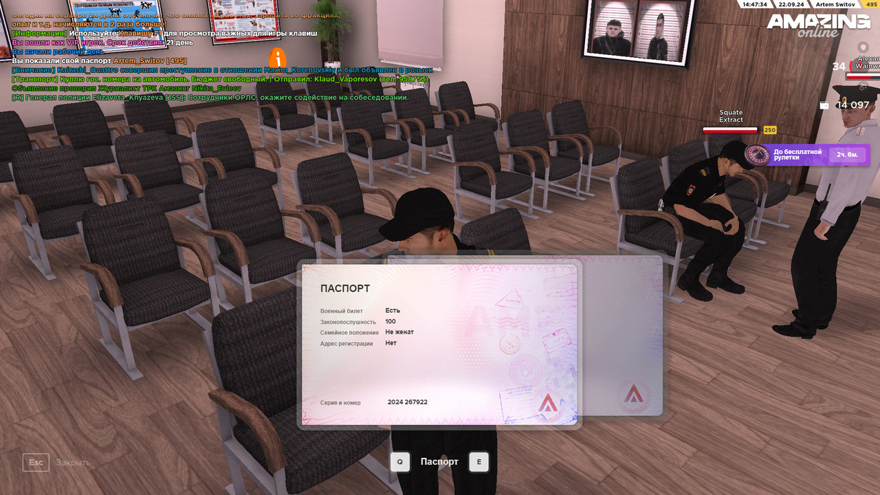 bandicam 2024-09-22 14-47-35-926