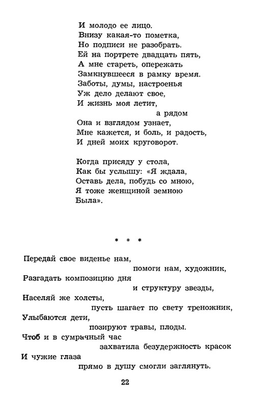 page-0024