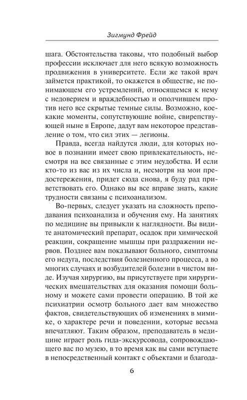 ASE000000000861811-06