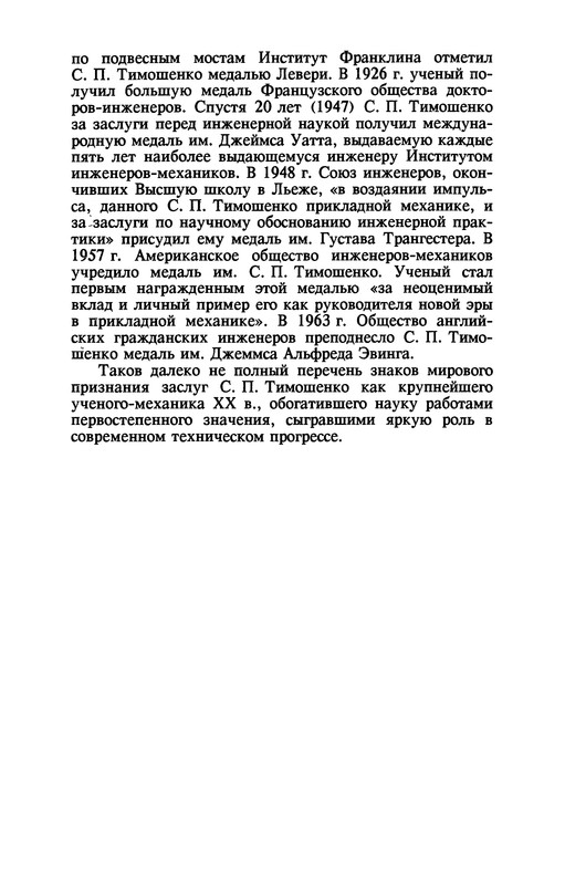 p0013