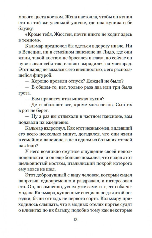 2-page-0012