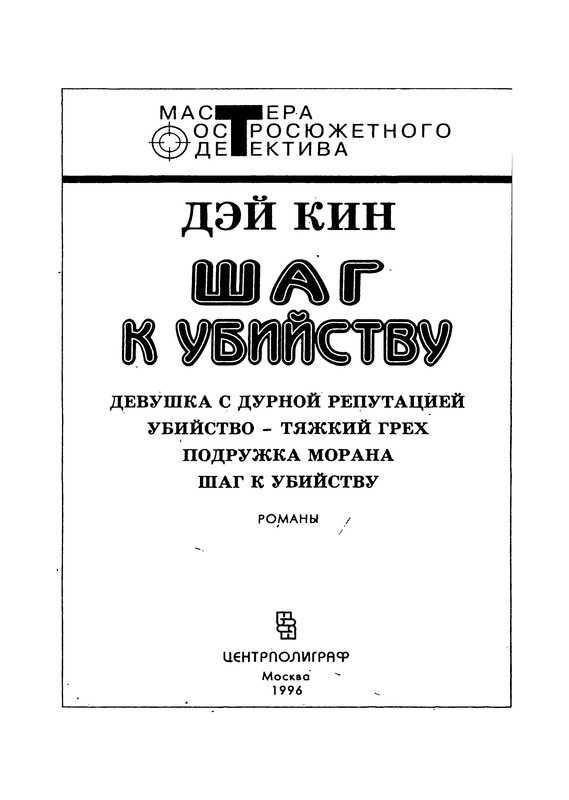 p0003