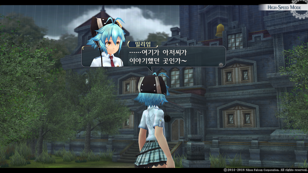 영웅전설 섬의 궤적 I_ Kai -Thors Military Academy 1204-_20210516145100