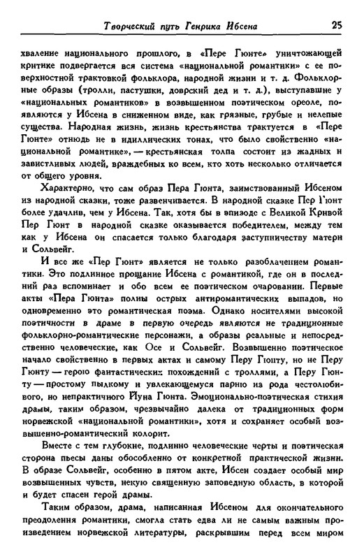 p0030