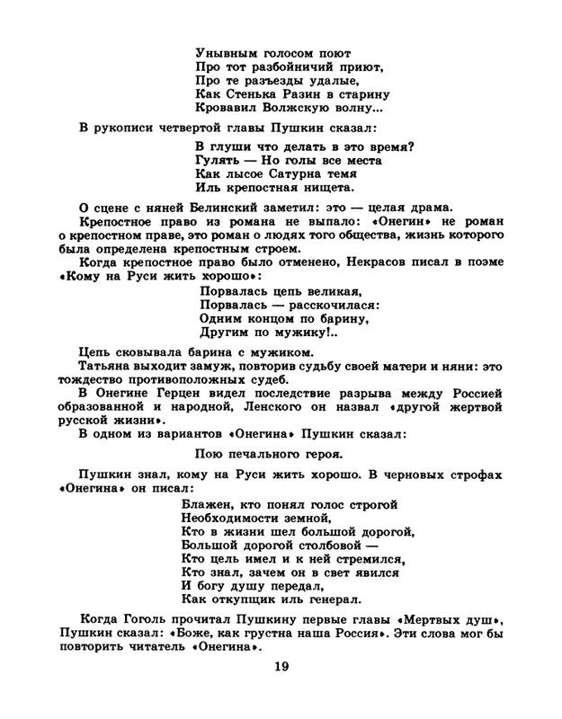 page-0021
