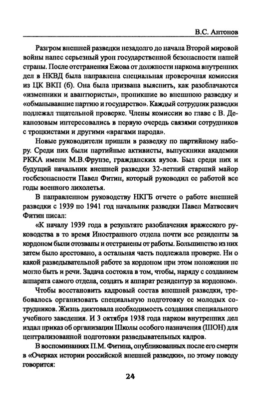 p0026