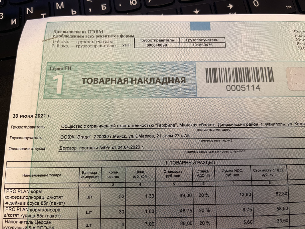 8ECD1505-8E47-417A-A55C-E8E6CD495451