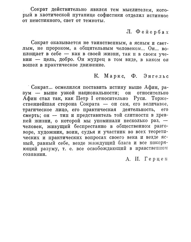 p0190