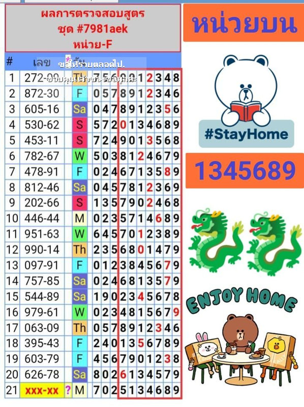 432647436_363340610026171_6067881830494166057_n