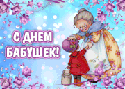 Вложенный файл:
