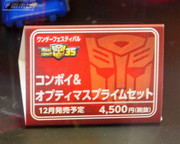 Takara-Tomy-Booth-At-Winder-Festival-2019-51