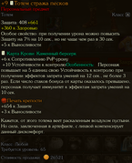 Snimok-ekrana-2026-07-16-161852