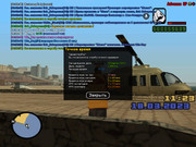 gta_sa 2023-03-18 11-23-27-781