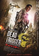 Dead Trigger Dead-trigger-poster-goldposter-com-4